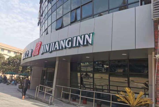 Hotel Jinjiang Inn (Shanghai Zhangjiang Financial Information Park)
