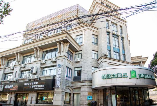 Netfish e-sports Hotel (Shanghai Cao Road Institute of Finance Branch)