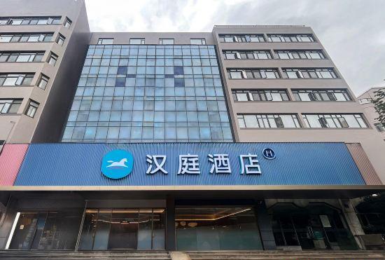 Гостиница Hanting Hotel (Shanghai Zhenping Road Metro Station New Branch)