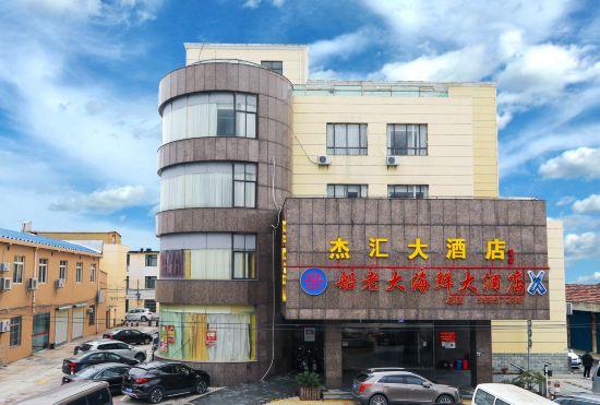 Гостиница Jiehui Hotel