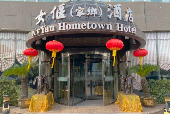 Гостиница ShangHai NvYan Hotel