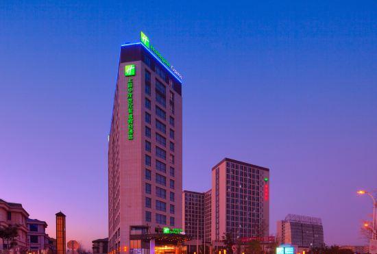 Hotel Holiday Inn Express Shanghai Jiading Industry Park