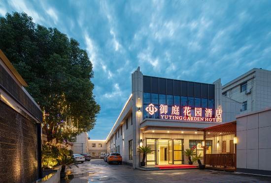 Гостиница Wassim Hotel Express (Shanghai International Resort)