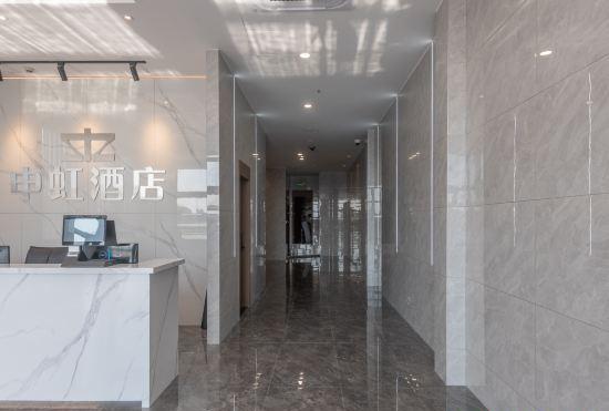 Shen Ho Hotel(Shanghai Hongqiao National Convention and Exhibition Center Store)