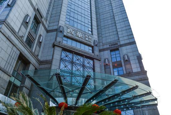 Hotel the Suites Shanghai
