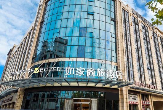 Hotel Home Inn Selected (Shanghai Fengxian Nanqiao Bailian Shopping Mall)