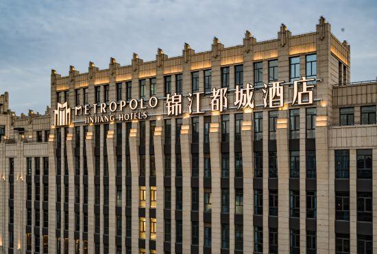 Metropolo Hotels Shanghai Wujiaochang