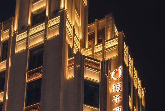 Гостиница Orange Hotel (Shanghai Hongqiao Hub Lianyou Road)