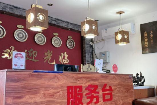 Hotel shanghaihongxinbinguan