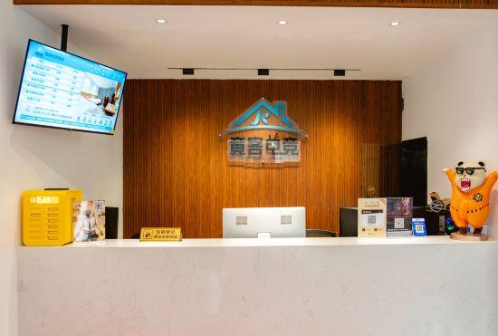 Гостиница Jingke Electrical Sports Hotel (Shanghai Chuansha Branch)