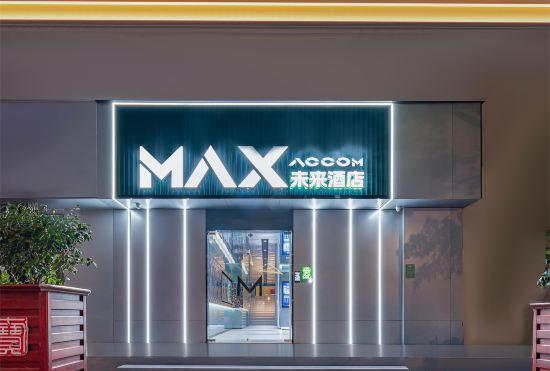 MAXACCOM Future Hotel (Shanghai Qibao Ancient Town)