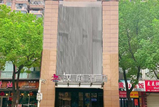 Гостиница Hanting Hotel (Shanghai Fengzhuang Branch)
