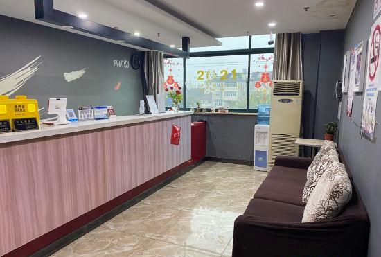Гостиница Thank You Hotel (Shanghai Yexie Yexin Highway)
