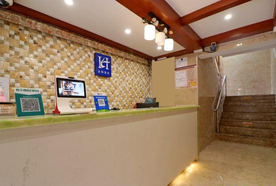 Гостиница Yuxin Theme Hotel (Shanghai Huangpu Branch)