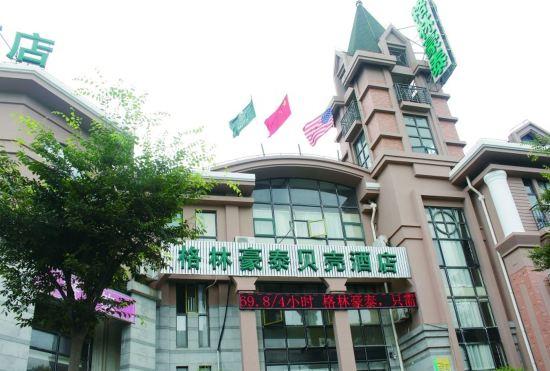 Гостиница GreenTree Shell Hotel (Shanghai Zhuanqiao Metro Station)