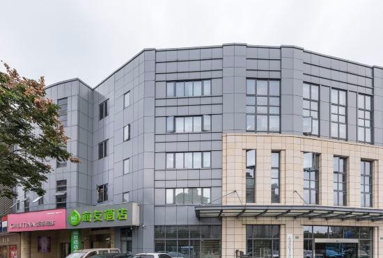 Гостиница Hi inn（Shanghai PujianRoad store)