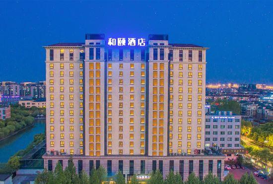 Hotel Yitel (Shanghai Zhangjiang High-technology Park)