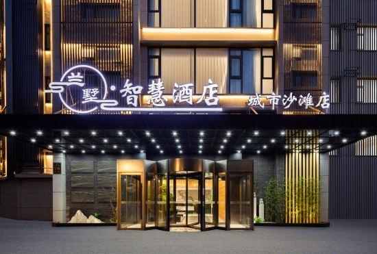 Shanghai Lanshu Smart Hotel (Jinshan City Beach Branch)