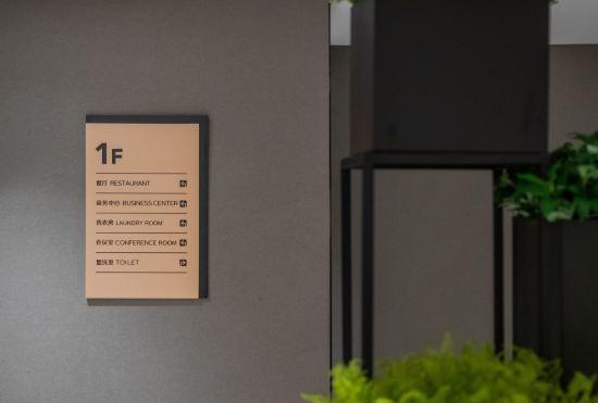 Гостиница Home Inn Selected (Shanghai Lujiazui, Expo Center)