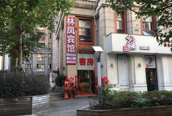 Shanghai Lin Feng Hotel