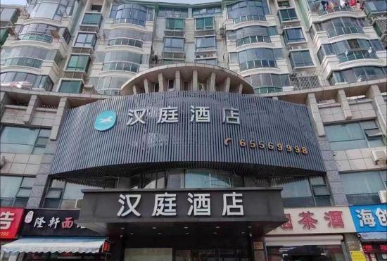 Qunzhiyuan Hotel Shanghai Yangpu