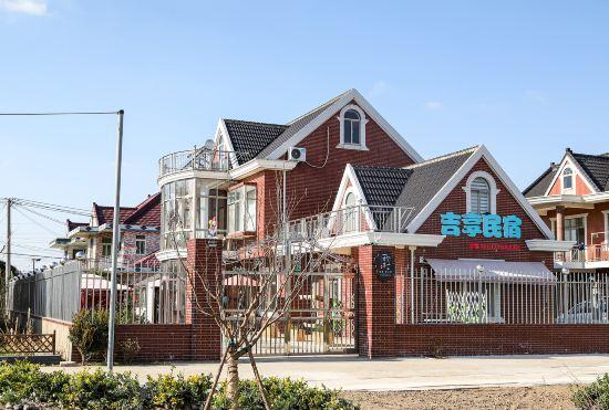Гостиница Shanghai Jixiang Homestay