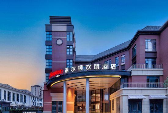 Гостиница Hampton by Hilton ShangHai HongQiao