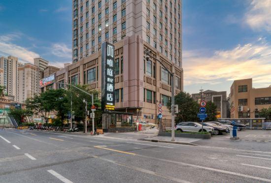 Гостиница Weiting Century Hotel