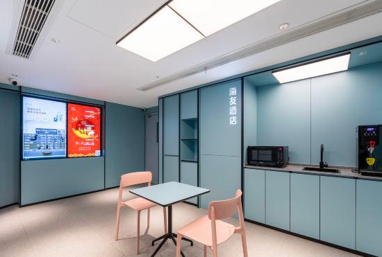 Гостиница Hi Inn (Shanghai Xujiahui South Wanping Road)