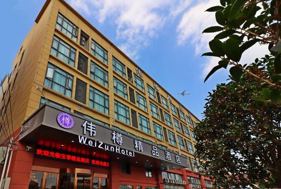 Weizun Boutique Hotel (Shanghai Hongqiao Railway Station)