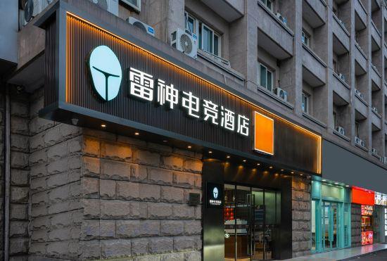 Thunderobot  Esports Hotel (Shanghai Global Port Huashi University Store)