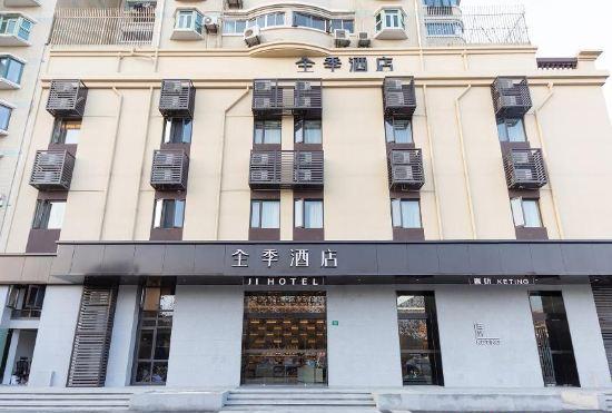 Ji Hotel (Shanghai Xinzhuang, Humin Road)