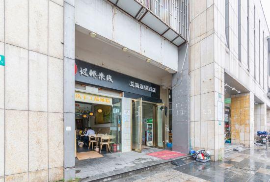 Shanghai Aijian Hotelg