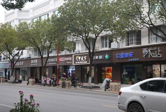ShangJi Hotel (Hongqiao Hub)