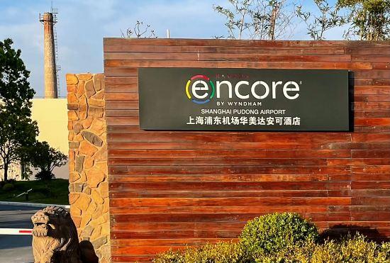 Hotel Ramada Encore by Wyndham Shanghai Pudong Airport
