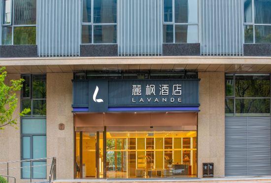 Lavande Hotel (Shanghai Hongfang Development Center)