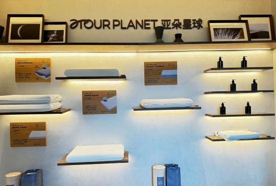 Гостиница Atour S hotel, Shanghai Wanyuan Road