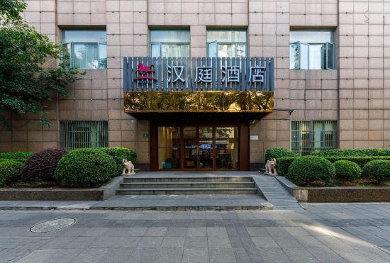 Гостиница Hanting Hotel (Shanghai Jiashan Road)