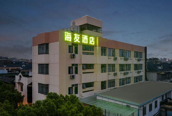 Haiyou Hotel (Shanghai Fengxian South Bridge Guhuayuan Branch)