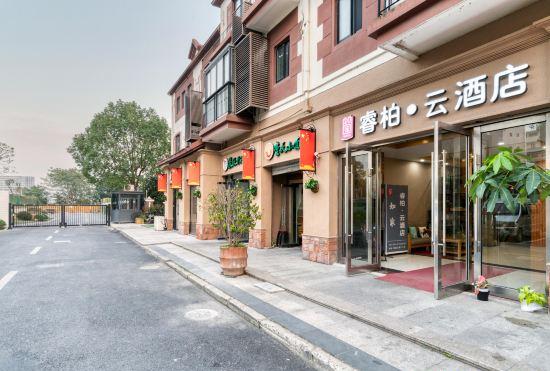 such as home Rui Bei Yun Hotel (Shanghai Songjiang Caohejing Hotel)