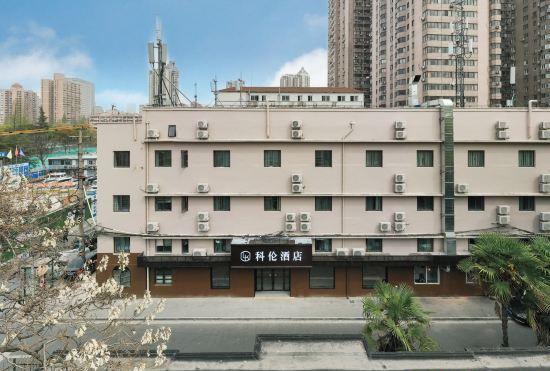 Kelun hotel（Shanghai Jiaotong University Store）