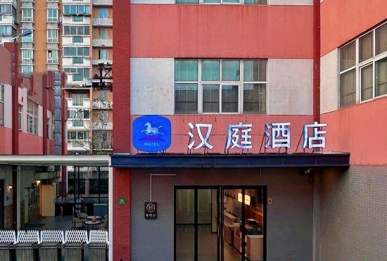 Hanting Hotel (shanghai Baogang Yueluo Road)