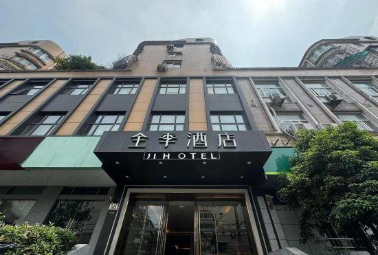 Гостиница Ji Hotel (Shanghai Tongji University)