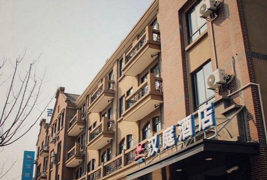 Гостиница Hanting Express (Shanghai Chedun Film and Television City)