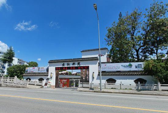 Гостиница Yunshe Bieyuan (Shanghai Fengjing Ancient Town Branch)