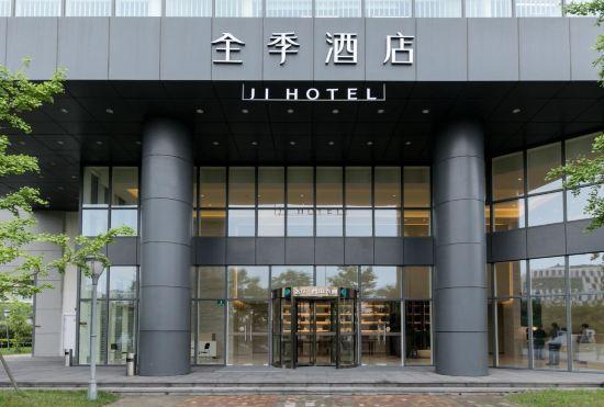 Гостиница Ji Hotel (Shanghai Zhangjiang Jinke Road)