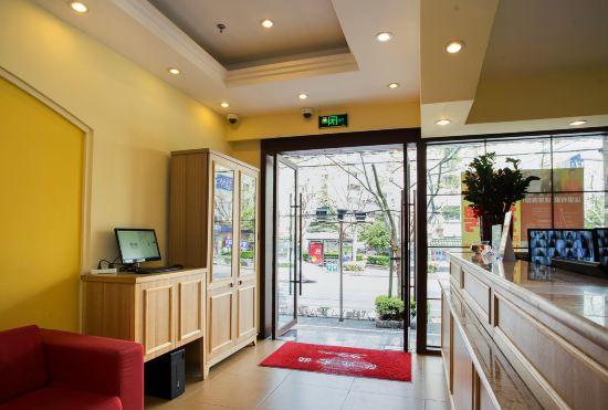 Гостиница Home Inn (Shanghai Hongqiao Beixinjing Metro Station Jianhe Road)