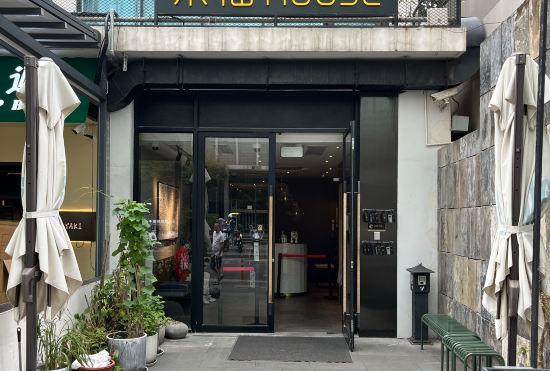 Hotel LIVE HOUSE Shanghai Gubei