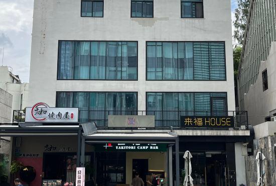 Гостиница LIVE HOUSE Shanghai Gubei