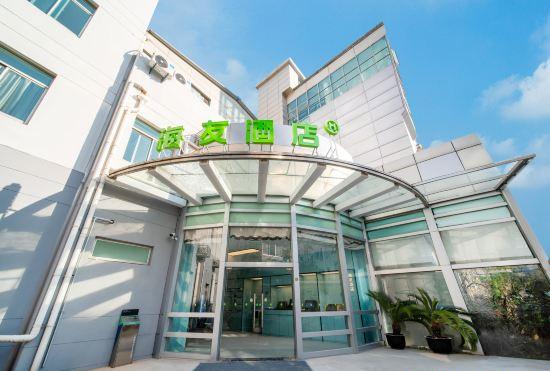 Гостиница Haiyou Hotel (Shanghai Dong'an Road Subway Station)